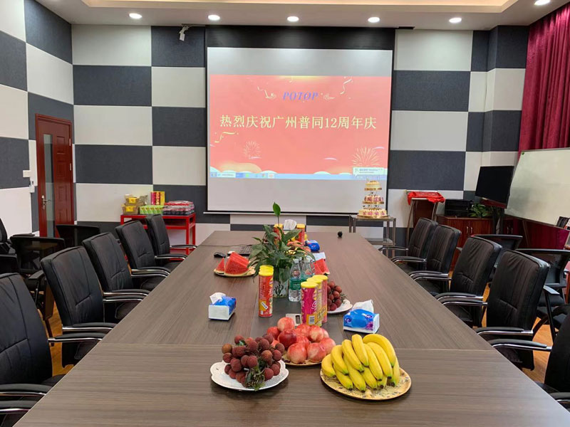 热烈庆祝广州普同成立十二周年