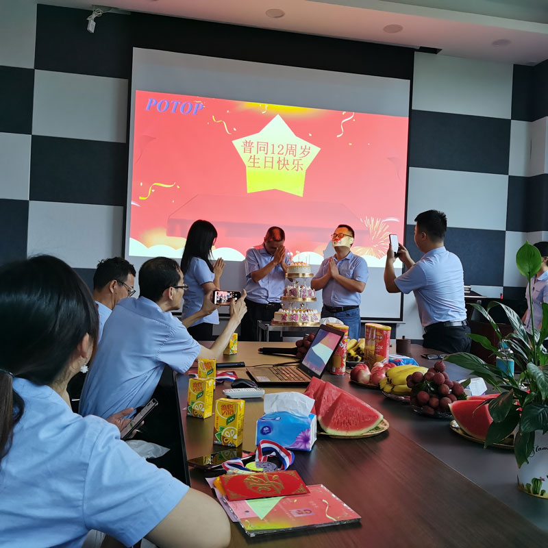 热烈庆祝广州普同成立十二周年